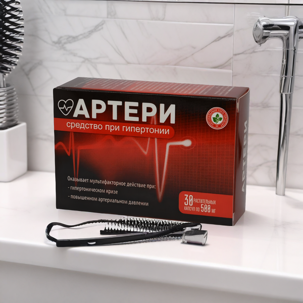 Arteri Free