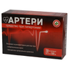Arteri Free
