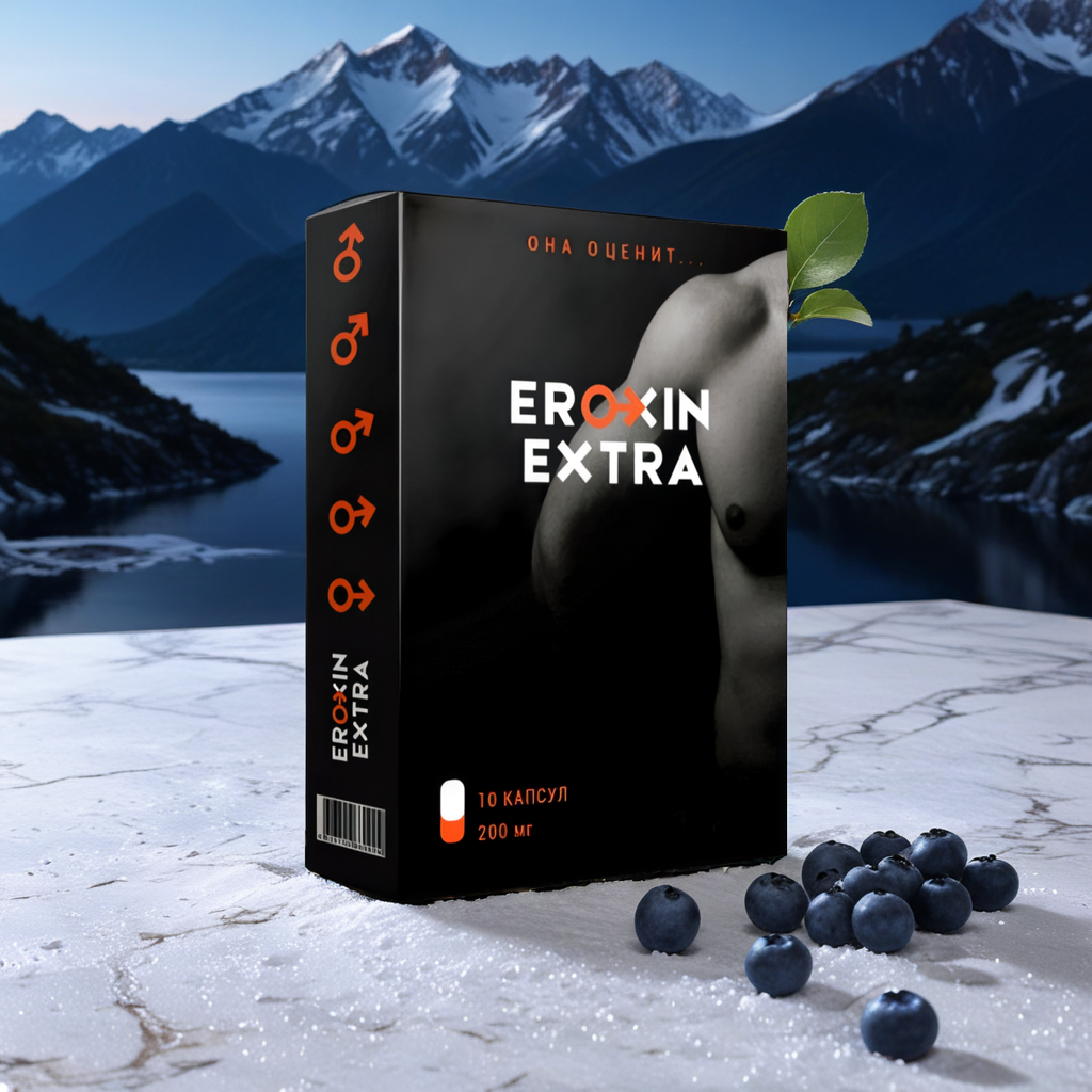 Eroxin Extra