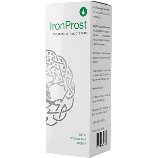 IronProst