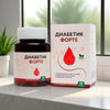 DIABETIC ( PRICE)