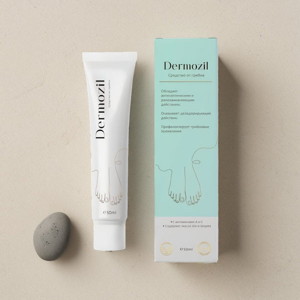 DERMOZIL (LOW PRICE)