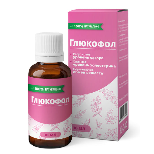 glyukofol