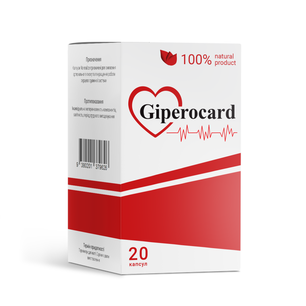 Giperocard