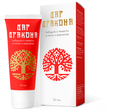 dar-drakona